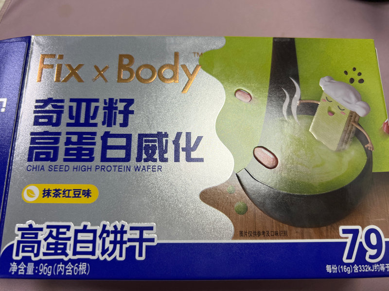 Fix XBody 奇亚籽高蛋白威化_抹茶红豆味