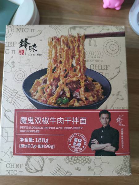 锋味派 魔鬼双椒牛肉干拌面