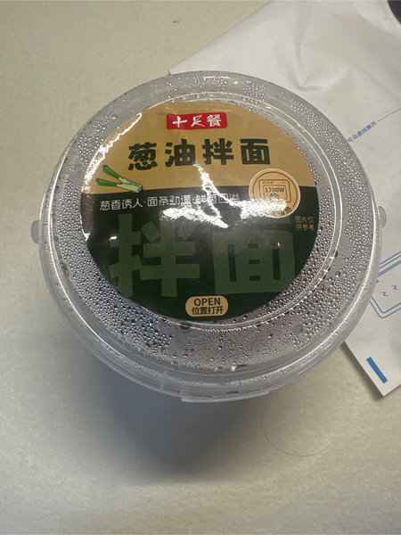 十足便利 葱油拌面