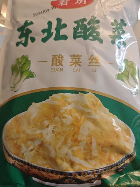 君玥 东北酸菜【原味】