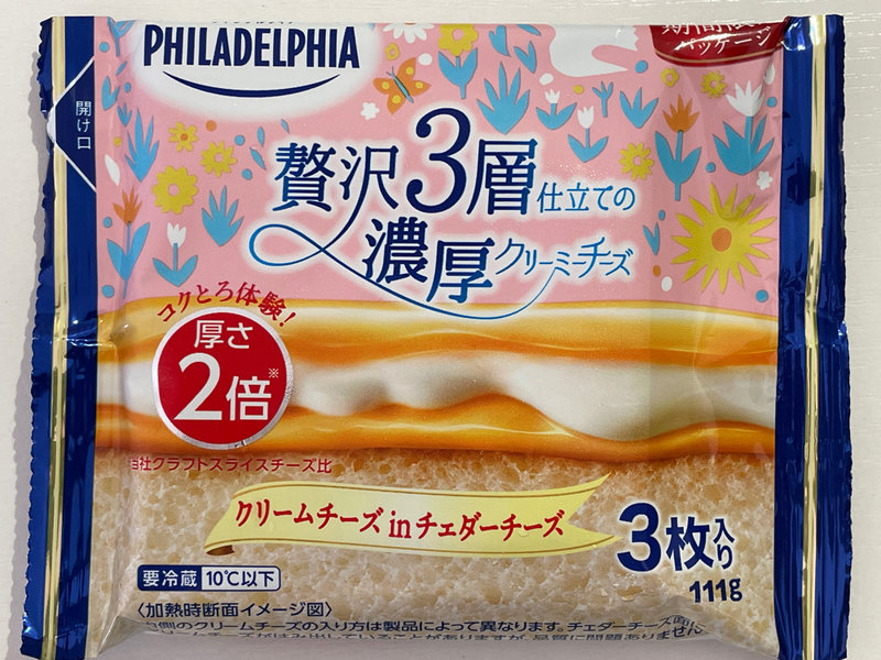 Philadelphia CreamCheeseinCheddarCheese