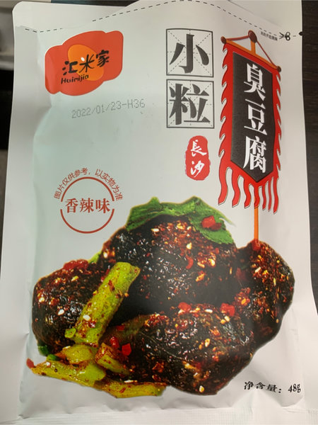 汇米家 香辣味小粒臭豆腐48g