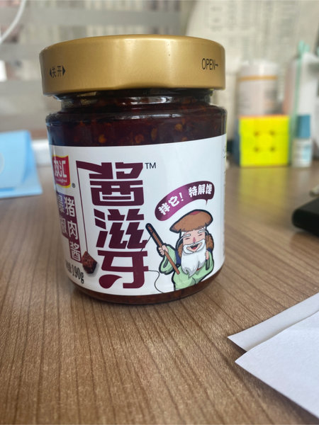 双汇 酱滋牙