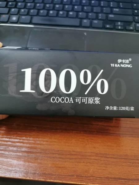 依卡浓 黑巧克力100%