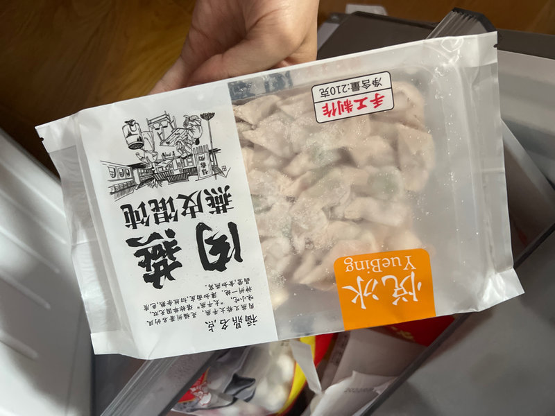 大姥邱记 太姥邱记肉燕(简装)