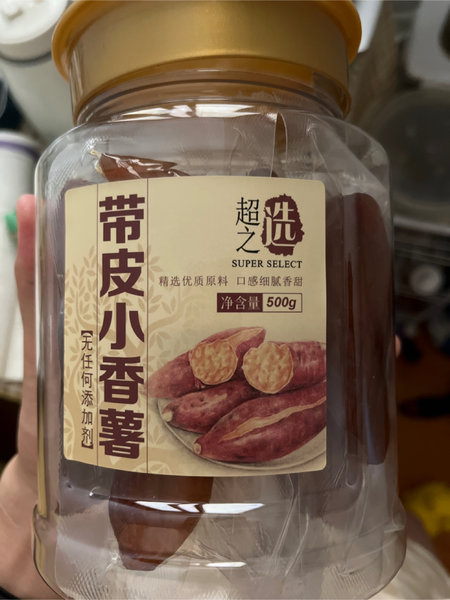 超之选 带皮小香薯