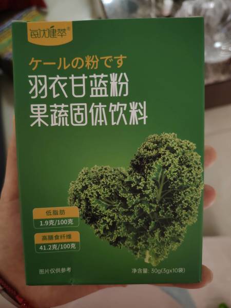 每优健萃 羽衣甘蓝粉果蔬固体饮料