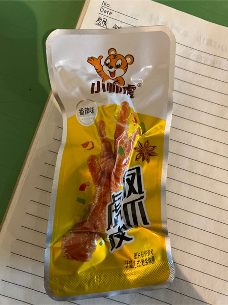 小帅虎 虎皮凤爪