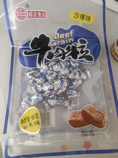 雄发 60g牛肉粒 (沙嗲味)