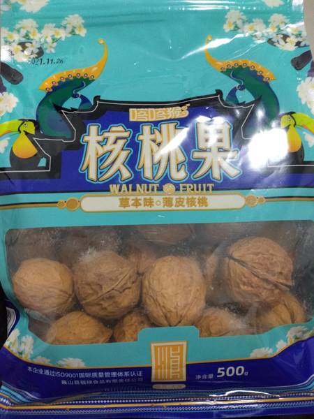 喀喀猴 草本味核桃果500g