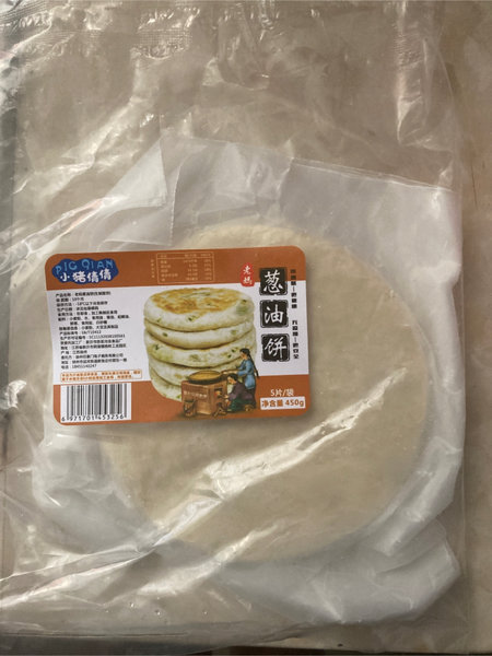 小猪倩倩 葱油饼