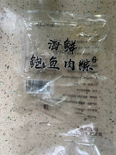 汤郑佳 海鲜鲍鱼肉粽