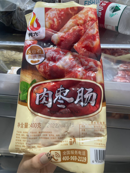 纯六 枣肉肠