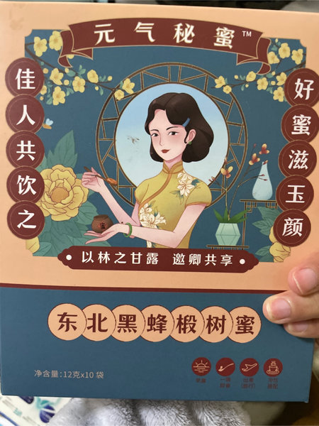 元气秘蜜 勺型蜂蜜