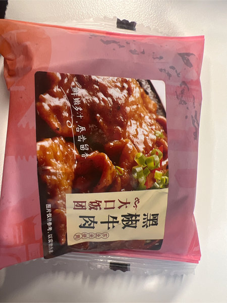 鮮饌 黑椒牛肉大口饭团