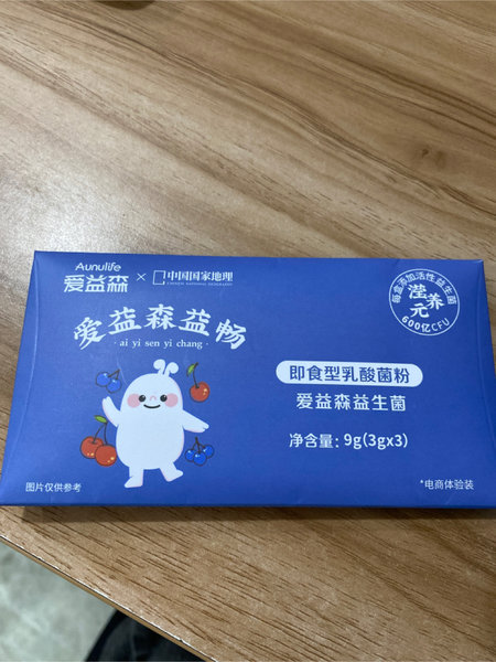 爱益森 益生菌·即食型乳酸菌粉3条装(小蓝盒)