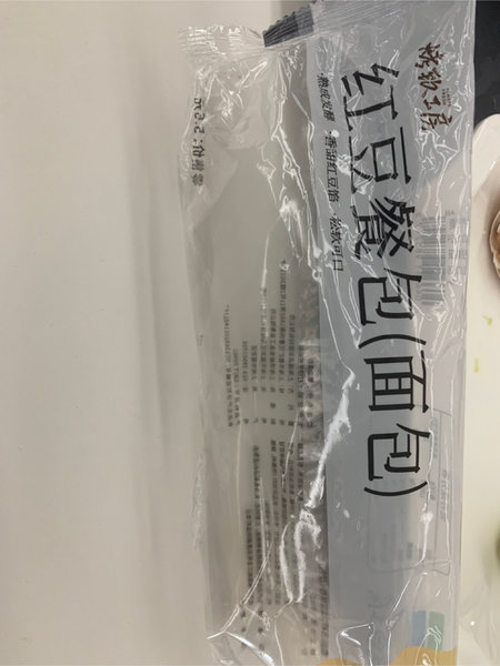 全家 /玖致工房红豆餐包