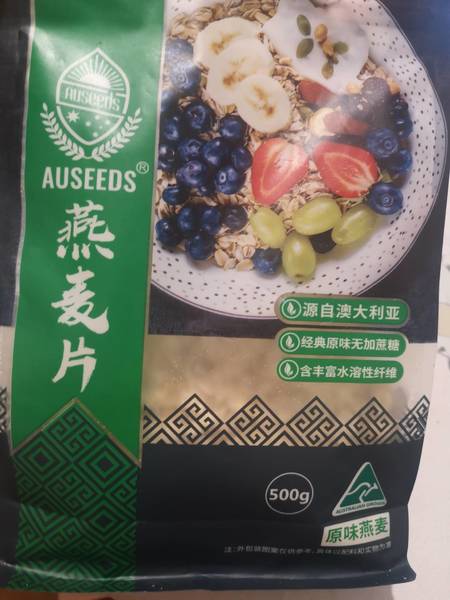 AUSEEDS 燕麦片