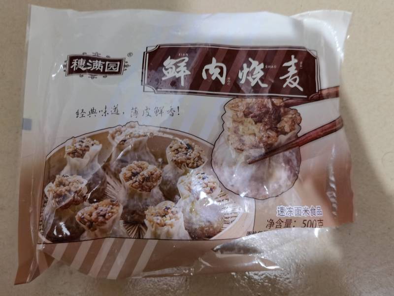 穗满园 薄皮鲜肉烧卖