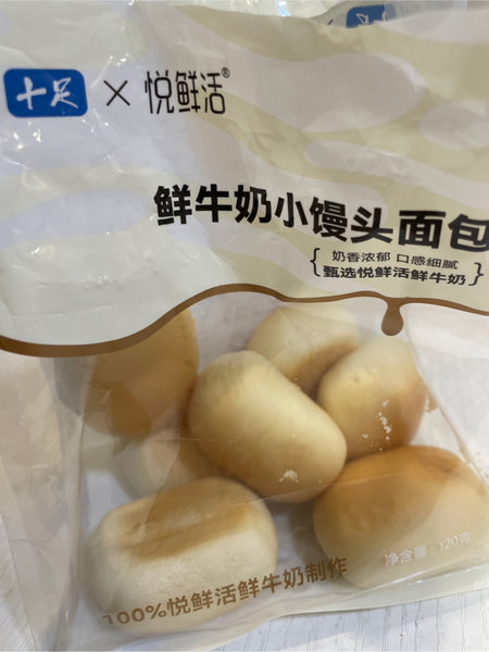 十足&悦鲜活 鲜牛奶小馒头面包【原味】