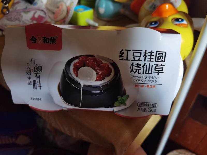 令和果 红豆桂圆烧仙草