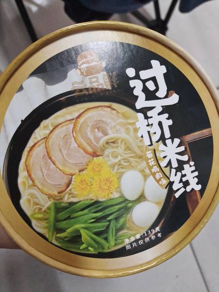 云品鲜 菊花鸡肉味过桥米线(桶)