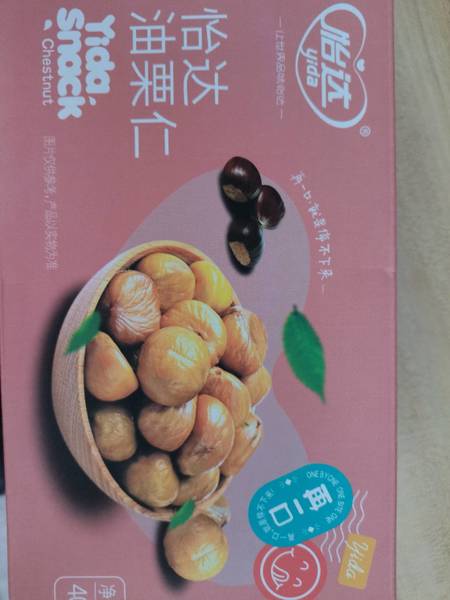 怡达 油栗仁400g