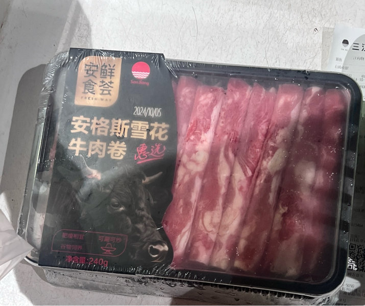 安鲜食荟 安格斯雪花牛肉卷