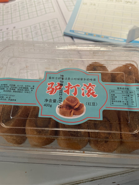 品牌未知 驴打滚