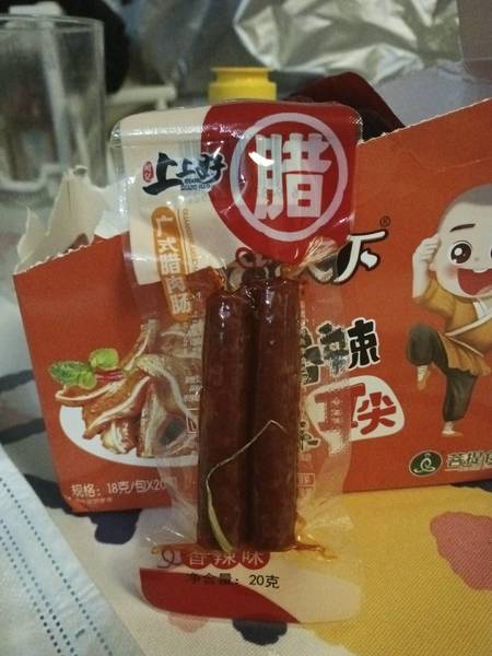 周记上上好 广式腊肉肠