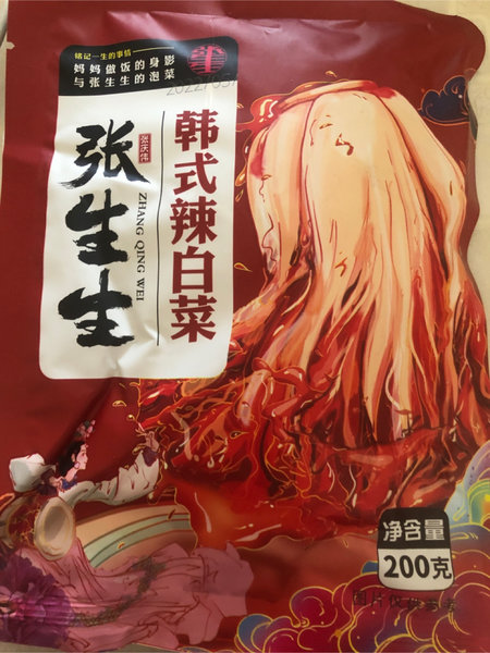 张生生 辣白菜200g