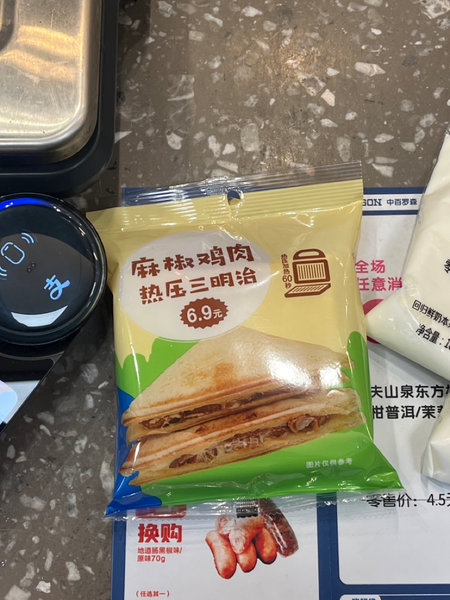 中百罗森 麻椒鸡肉热压三明治