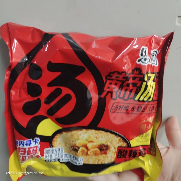 思圆 黄帝汤面酸辣鸡汤面