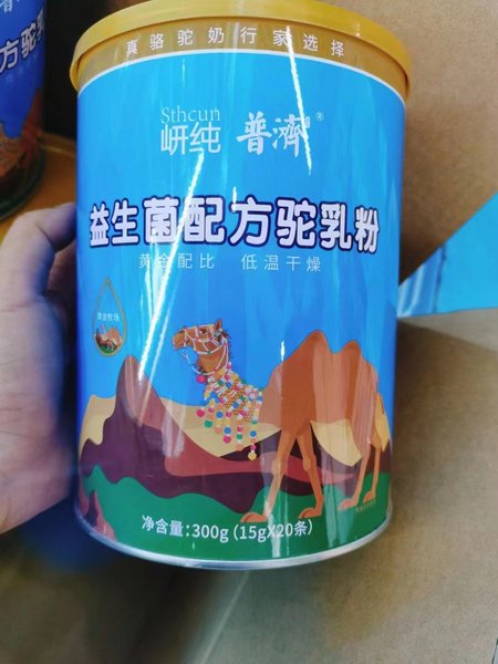 岍纯 益生菌配方驼乳粉