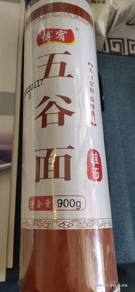 博宥 900g五谷杂粮面