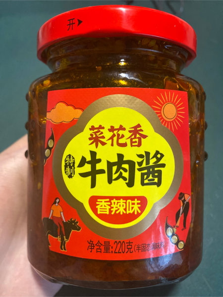 菜花香 特制<em>牛肉</em><em>酱香</em><em>辣味</em>