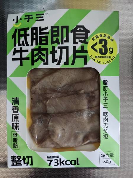 小于三 低脂即食牛肉切片【清香原味】