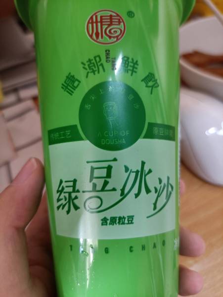 糖潮 绿豆冰沙