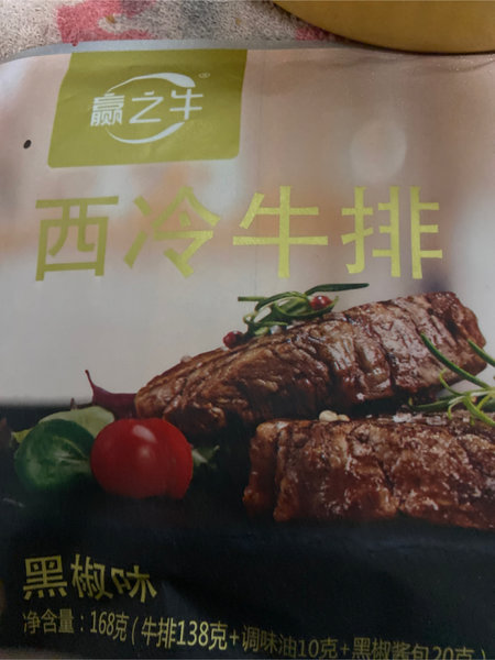 赢之牛 西冷牛排黑椒味168g