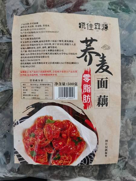 晓佳森源 荞麦面藕500g