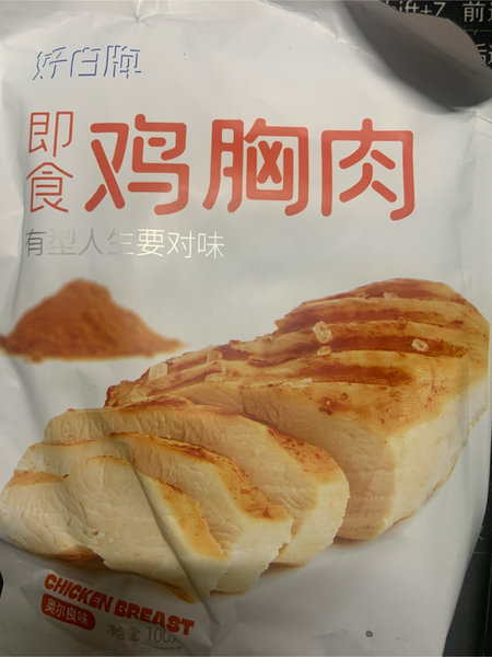 好白牌 即食鸡胸肉奥尔良味