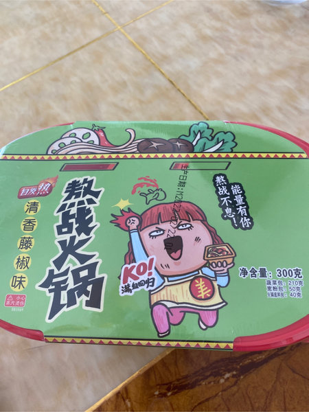 与美 熬战火锅 清香藤椒味