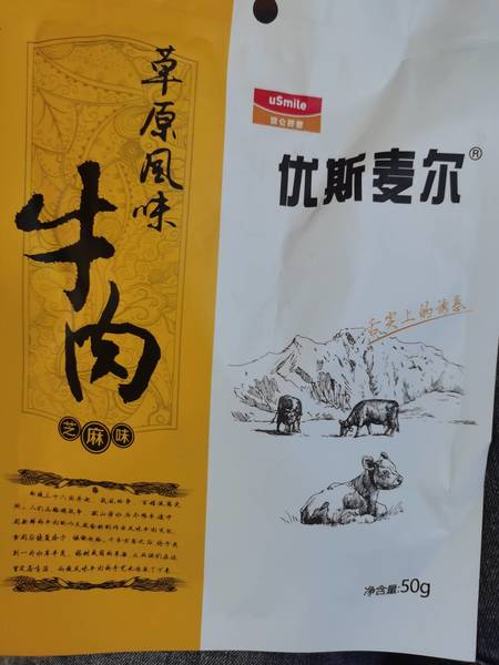 优斯麦尔 草原风味牛肉芝麻味