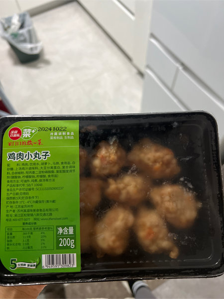 家和真滋味 鸡肉小丸子