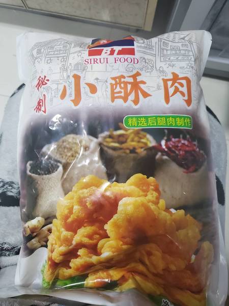 宾太 秘制小酥肉