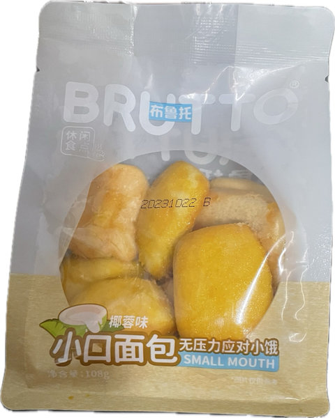 Brutoo布鲁托 椰蓉味小口面包