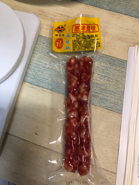 腊家庄 惠丰腊肠