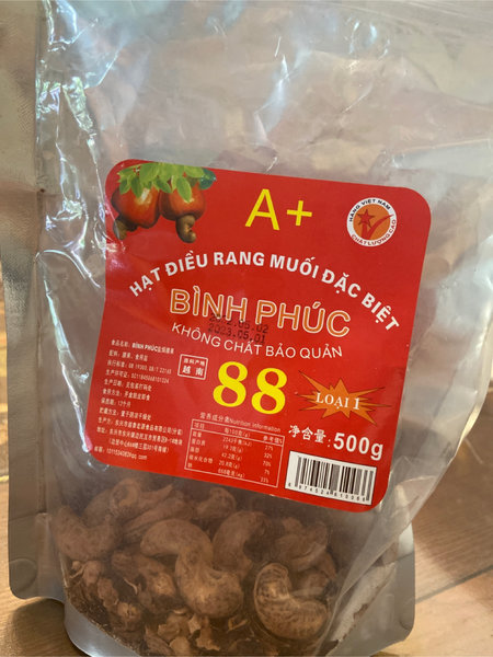 <em>BINH</em> PHUC 腰果