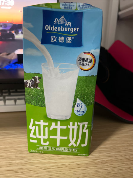 欧德堡 /oldenburger牛奶【脱脂】