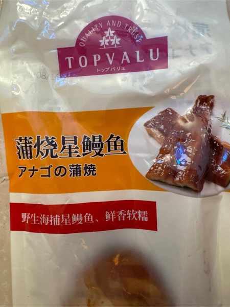 特慧优 /TOPVALU蒲烧星鳗鱼